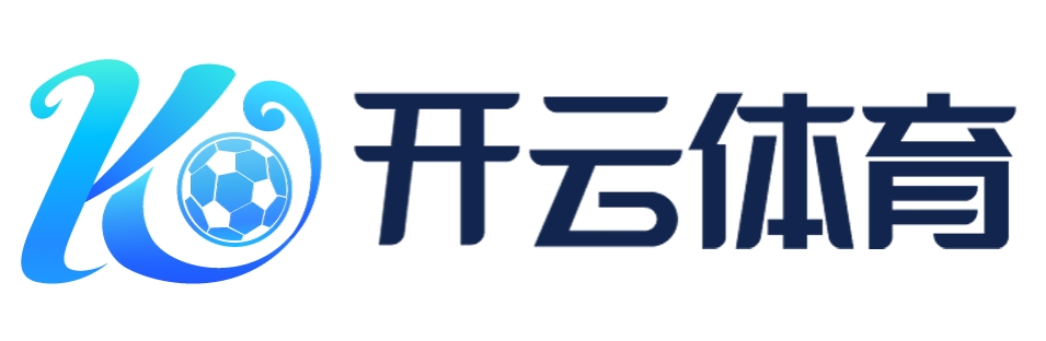 开云app最新版下载 - 开云(中国)