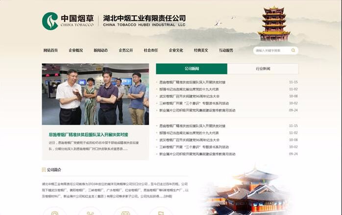 开云app最新版下载 - 开云(中国)