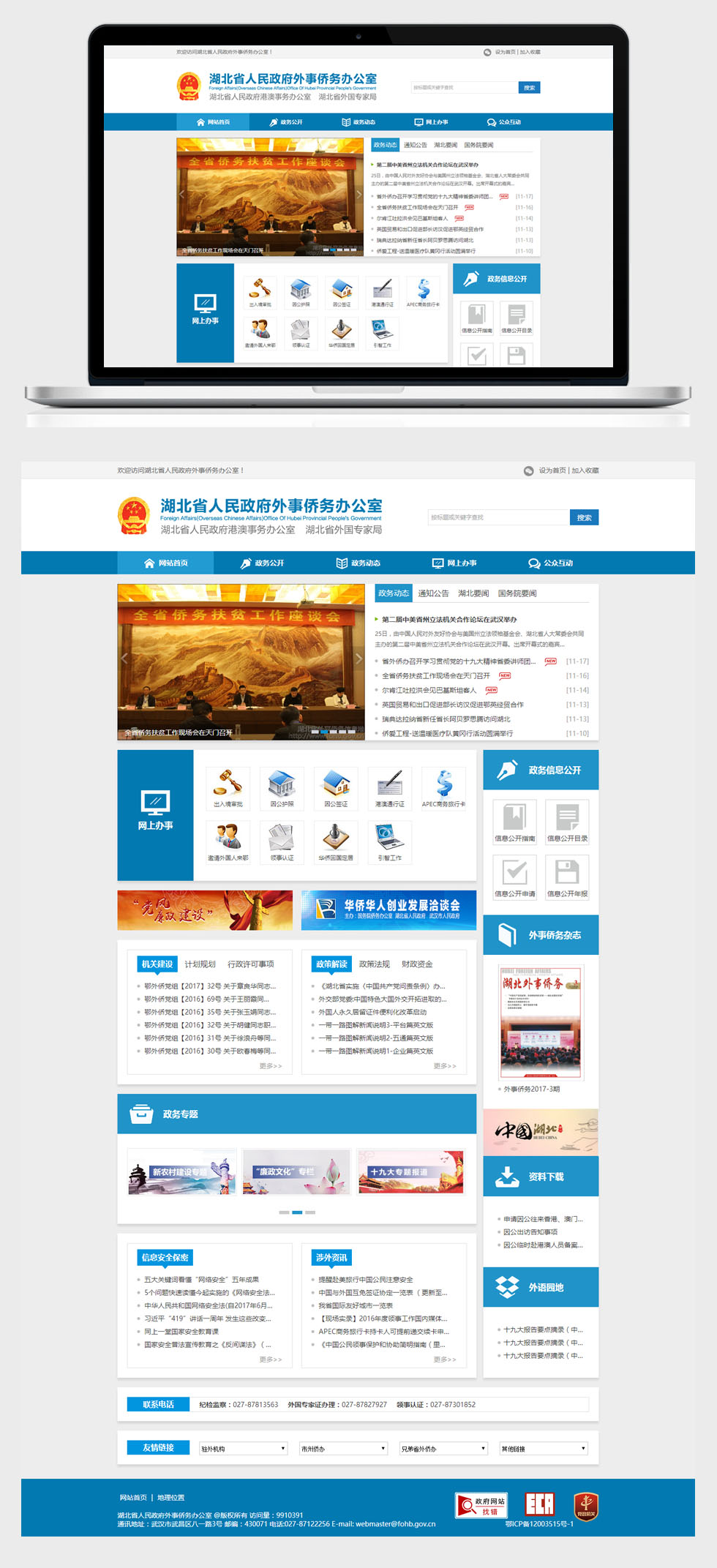 开云app最新版下载 - 开云(中国)