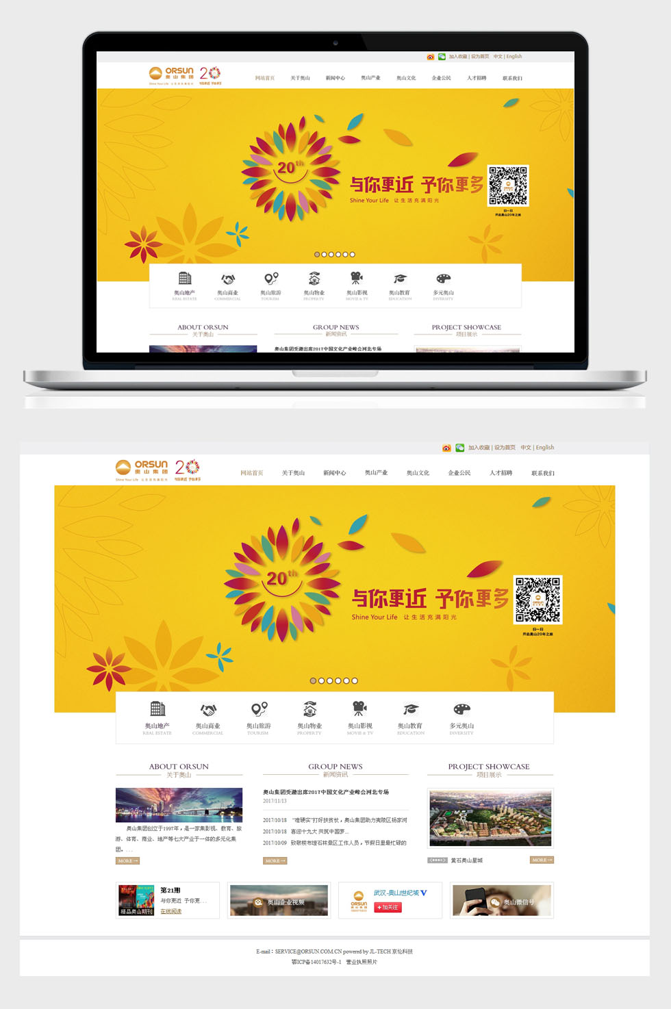 开云app最新版下载 - 开云(中国)