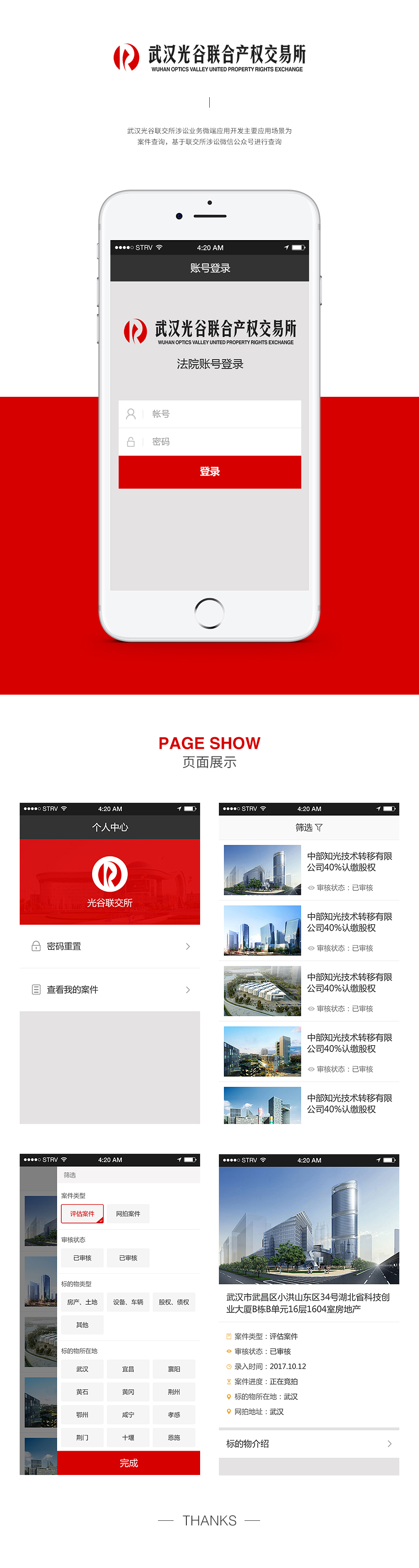 开云app最新版下载 - 开云(中国)