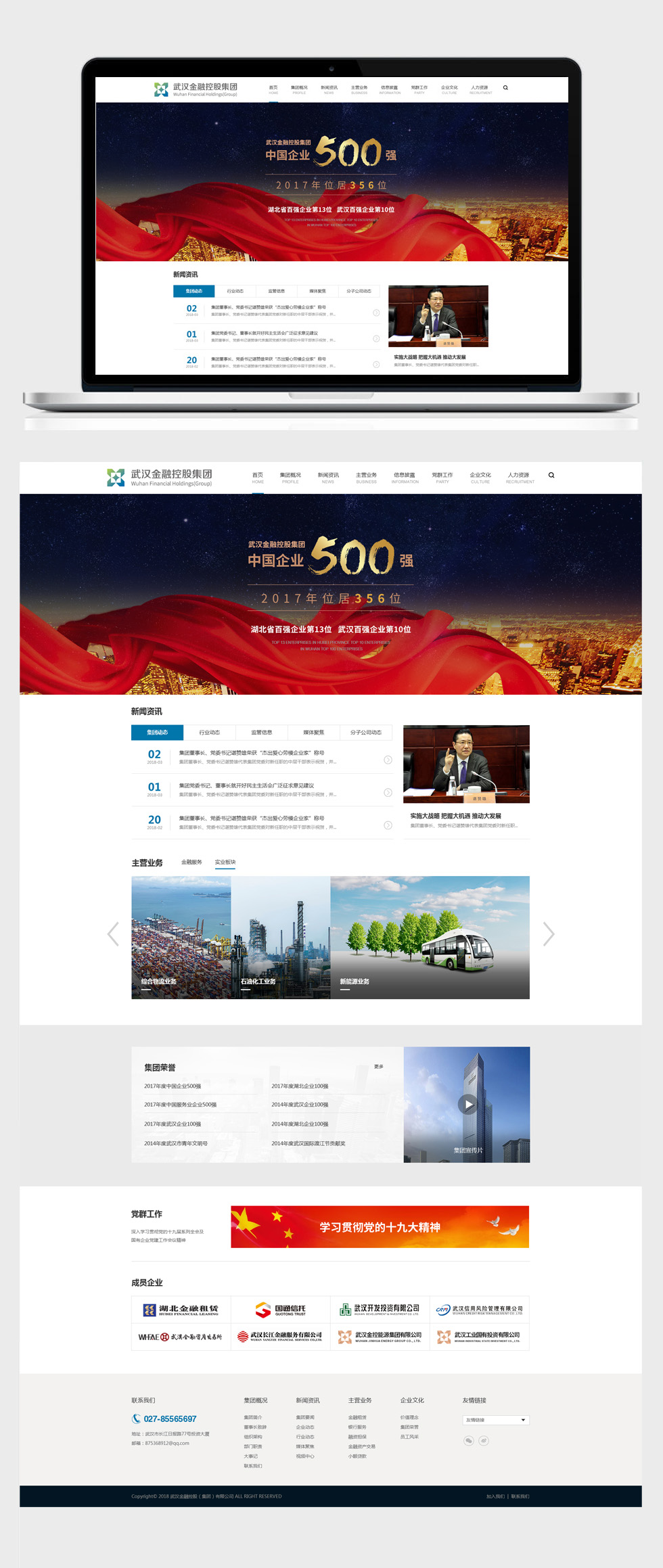 开云app最新版下载 - 开云(中国)