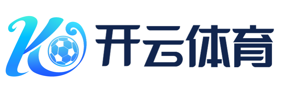 开云app最新版下载 - 开云(中国)